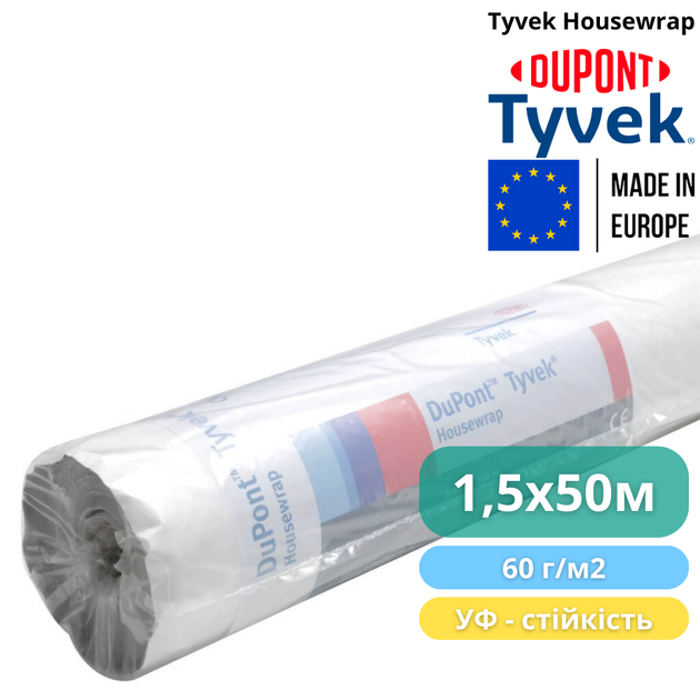 Ветроизоляционная мембрана Tyvek Housewrap 1,5х50 м, 75 м2, 60 г/м2 - изображение 2