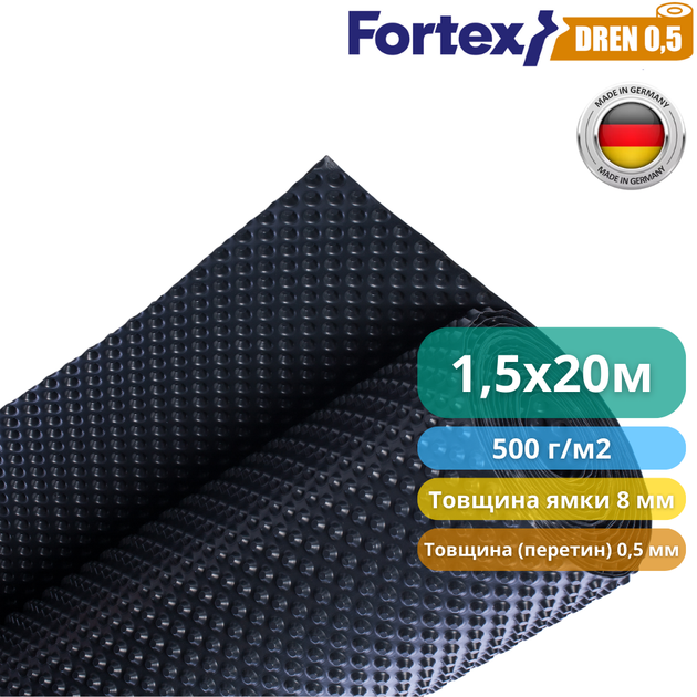 Дренажная мембрана для фундамента Fortex DREN 0,5 1,5 x 20 м, 30 м2 - изображение 2