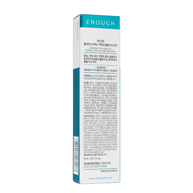 Туш для вій об'ємна Enough Collagen 3X Perfection Volume Mascara з колагеном 9 г - зображення 4