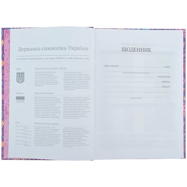 Щоденник шкільний Kite Girl power K24-262-5, тверда обкладинка - Фото 3 Щоденник шкільний Kite Girl power K24-262-5, тверда обкладинка - изображение 3