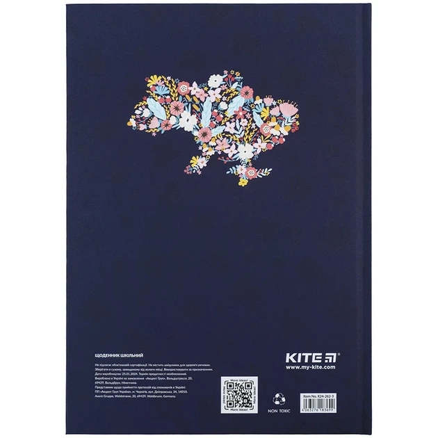 Щоденник шкільний Kite Tryzub K24-262-3, тверда обкладинка - изображение 8
