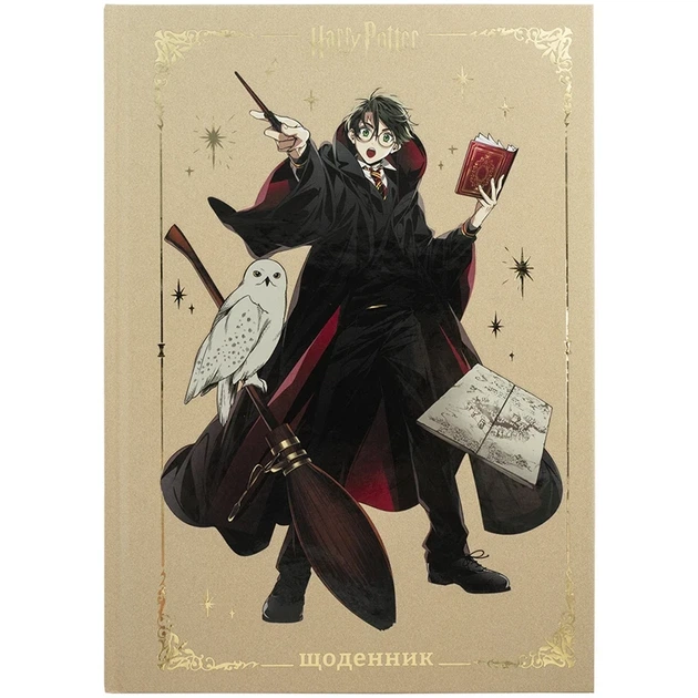 Щоденник шкільний Kite Harry Potter HP24-262-1, тверда обкладинка - Фото 1 Щоденник шкільний Kite Harry Potter HP24-262-1, тверда обкладинка - изображение 1