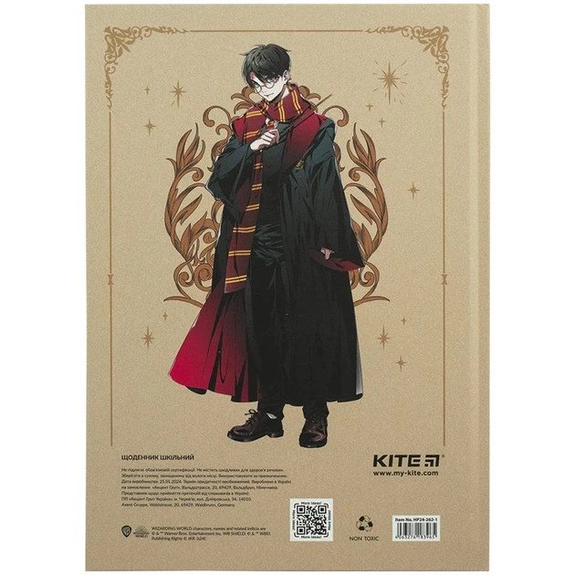 Щоденник шкільний Kite Harry Potter HP24-262-1, тверда обкладинка - Фото 8 Щоденник шкільний Kite Harry Potter HP24-262-1, тверда обкладинка - изображение 8