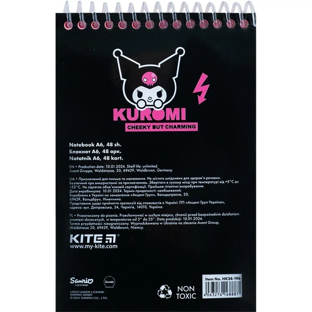 Блокнот на спіралі Kite Kuromi HK24-196, А6, 48 аркушів, нелінований - Фото 2 Блокнот на спіралі Kite Kuromi HK24-196, А6, 48 аркушів, нелінований - изображение 2