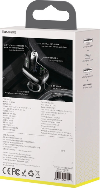 Transmiter FM Baseus S-13 Overseas Edition Black (CCMT000101) - obraz 7