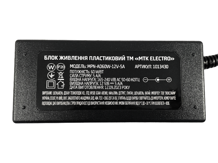 Блок живлення 60W 5A 12V пластик (MPN-AD60W-12V-5A) (1013430) MTK - изображение 5