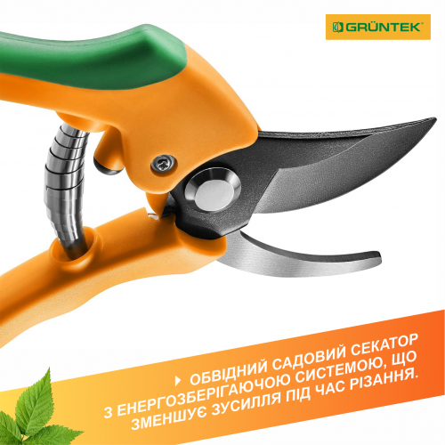 Секатор Gruntek Flamingo 210 мм (295210187) - зображення 8