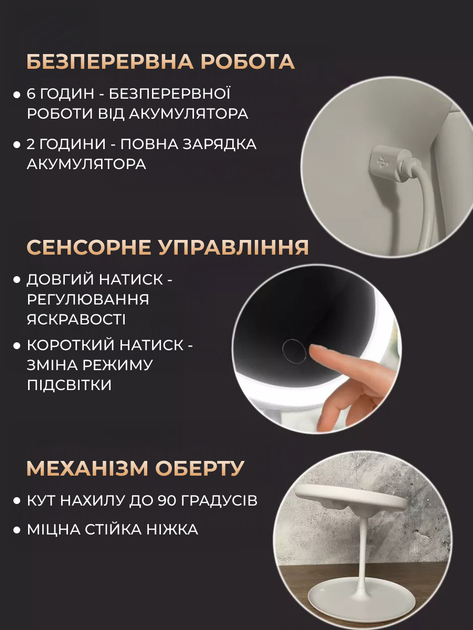 Косметичне дзеркало з підсвіткою для макіяжу від USB, кругле настільне LED дзеркало - зображення 3
