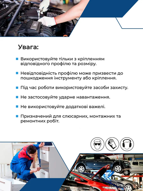Набір інструментів MASTER TOOL SET 108 предметів у кейсі - зображення 5