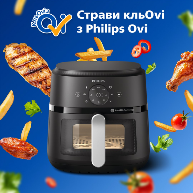 Мультипіч Philips Ovi NA231/00 - зображення 12