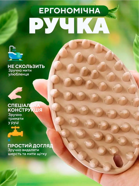 Силиконовая щетка для собак и кошек для вычесывания шерсти котов с длинной шерстью пуходерка расческа фурминатор 105х69 мм Коричневая - изображение 3