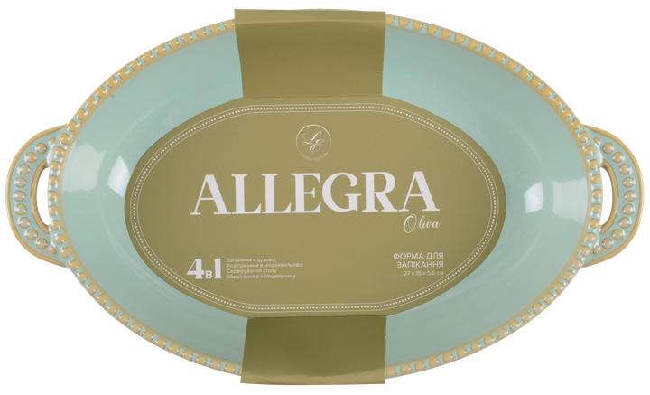 Форма для запікання Limited Edition Allegra 27.5×15.5×5.5 см - Фото 3 Форма для запікання Limited Edition Allegra 27.5×15.5×5.5 см - зображення 3