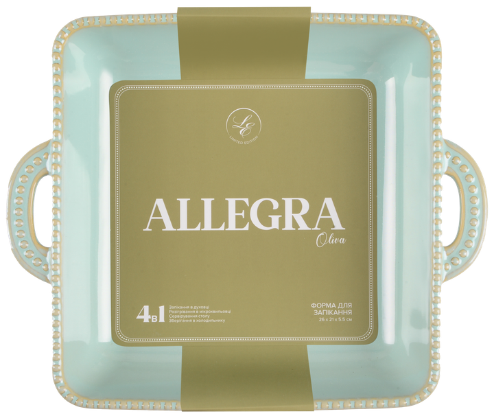 Форма для запікання Limited Edition Allegra 26.5×22×5.5 см - Фото 3 Форма для запікання Limited Edition Allegra 26.5×22×5.5 см - зображення 3