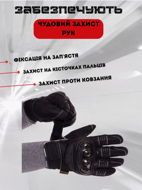 Мотоперчатки MADBIKE MAD-02 (PL, PVC, размер 2XL, Черный) - изображение 2