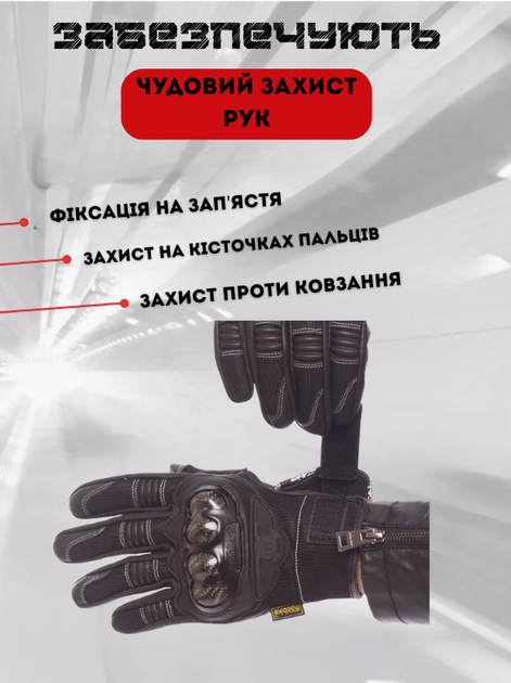 Моторукавички MADBIKE MAD-02L (PL, PVC, розмір 2XL, Чорний) - зображення 2