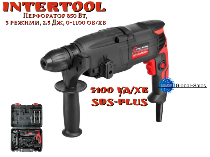 Перфоратор прямой Intertool Storm 850Вт (WT-0154) - Фото 1 Перфоратор прямой Intertool Storm 850Вт (WT-0154) - изображение 1