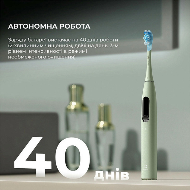 Электрическая зубная щетка Oclean X Ultra Green - изображение 11