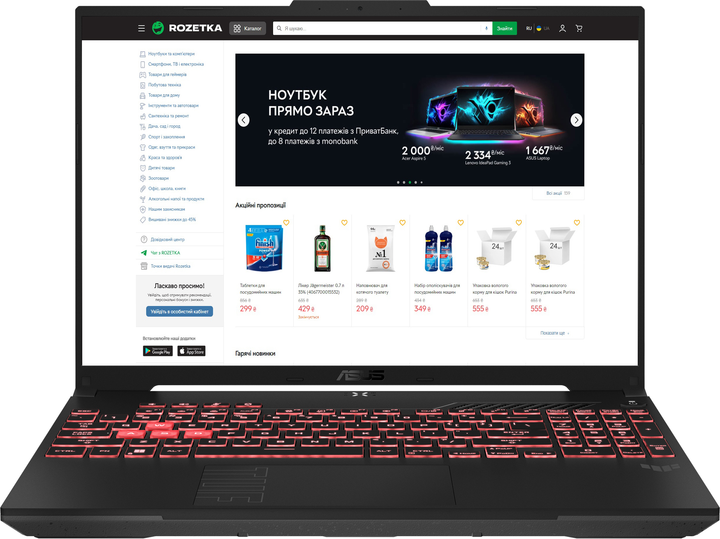 Ноутбук ASUS TUF Gaming A16 FA607NU-RL096 (90NR0MU3-M005L0) Mecha Gray / 16" IPS WUXGA 144 Гц / AMD Ryzen 5 7535HS / RAM 16 ГБ / SSD 512 ГБ / RTX 4050, 6 ГБ / Зарядка по USB від Rozetka на платформі USKIDKA Акція на Ноутбук ASUS TUF Gaming A16 FA607NU-RL096 (90NR0MU3-M005L0) Mecha Gray / 16" IPS WUXGA 144 Гц / AMD Ryzen 5 7535HS / RAM 16 ГБ / SSD 512 ГБ / RTX 4050, 6 ГБ / Зарядка по USB від Rozetka