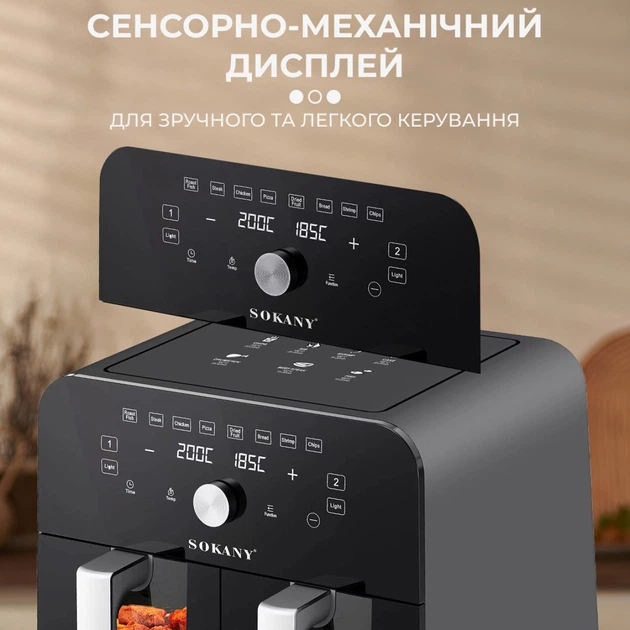 Аэрогриль фритюрница мультипечь SOKANY SK10008 на 10 л сенсорно-механическая черный - изображение 8