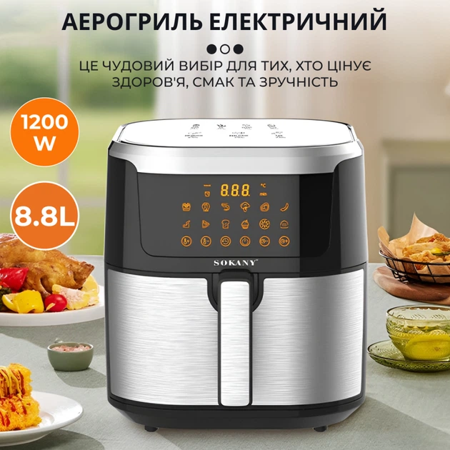 Аэрогриль фритюрница мультипечь SOKANY SK-10037 на 8.8 л с терморегулятором черный - Фото 4 Аэрогриль фритюрница мультипечь SOKANY SK-10037 на 8.8 л с терморегулятором черный - изображение 4
