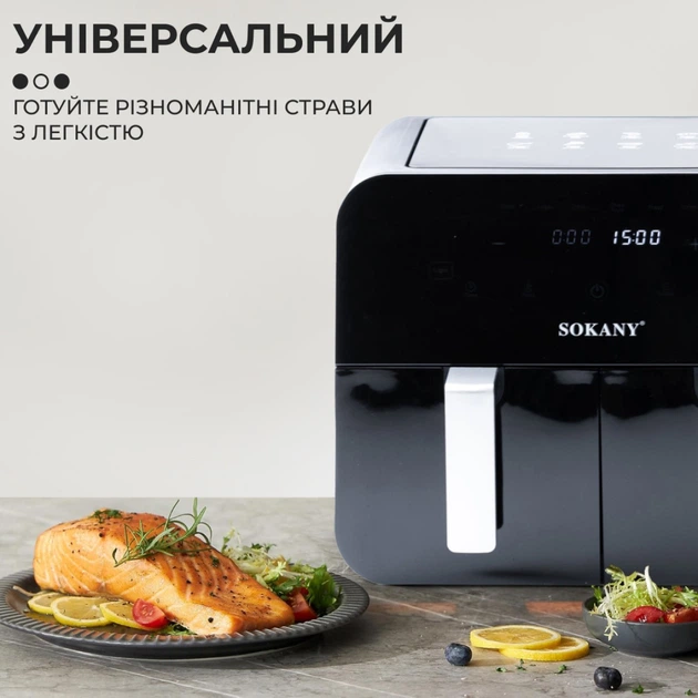 Аэрогриль фритюрница мультипечь SOKANY SK-10005 на 10 л сенсорная черный - изображение 6