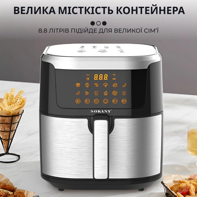 Аэрогриль фритюрница мультипечь SOKANY SK-10037 на 8.8 л с терморегулятором черный - Фото 5 Аэрогриль фритюрница мультипечь SOKANY SK-10037 на 8.8 л с терморегулятором черный - изображение 5