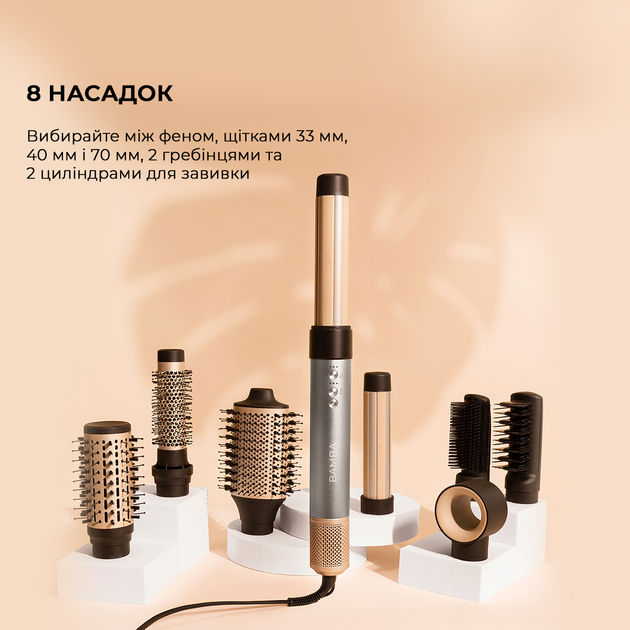 Стайлер CECOTEC Bamba CeramicCare AirGlam Aluminum CCTC-03467 - изображение 2