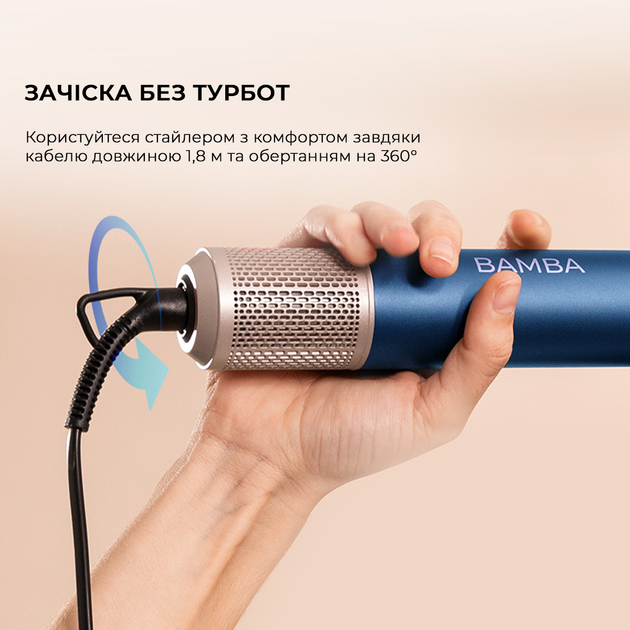 Стайлер CECOTEC Bamba CeramicCare AirGlam Blue CCTC-03466 - изображение 11
