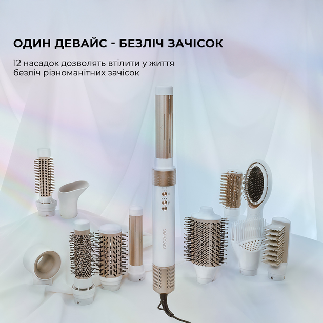 Стайлер CECOTEC Bamba CeramicCare 12in1 AirGlam Champagne CCTC-00249 - изображение 2