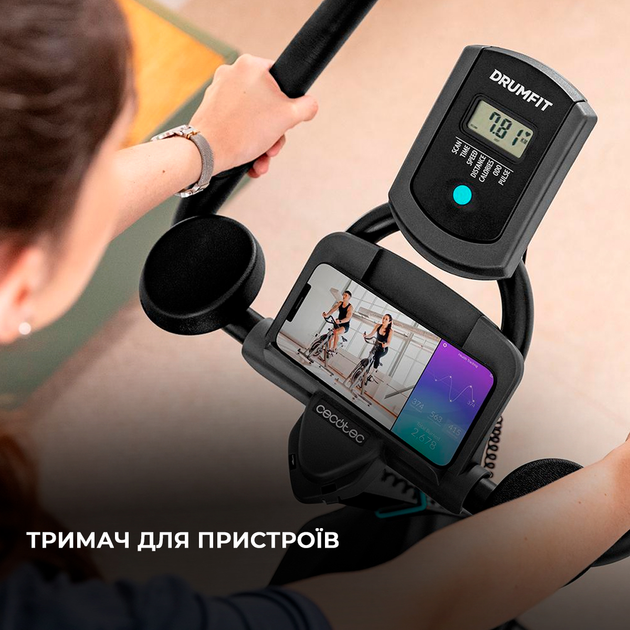 Велотренажер Cecotec DrumFit Indoor 23000 Kosmos Pro UltraFlex Bicicleta (CCTC-07077) - зображення 8