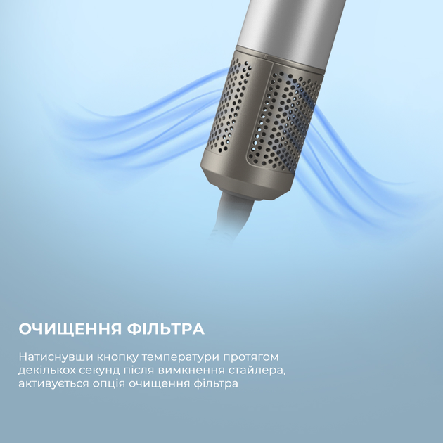 Стайлер CECOTEC Bamba CeramicCare 14in1 AirGlam Aluminum (CCTC-00254) - зображення 10
