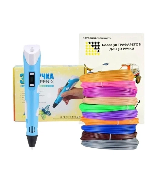 Детская 3D Ручка для рисования и создания объемных моделей 3DPen-3 с дисплеем + трафареты + 10 м пластика + подставка в наборе, Голубая - Фото 12 Детская 3D Ручка для рисования и создания объемных моделей 3DPen-3 с дисплеем + трафареты + 10 м пластика + подставка в наборе, Голубая - изображение 12