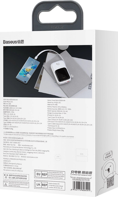 Powerbank Baseus Power Bank Qpow USB-C 10000 mAh 22.5 W White (PPQD020102) - obraz 18
