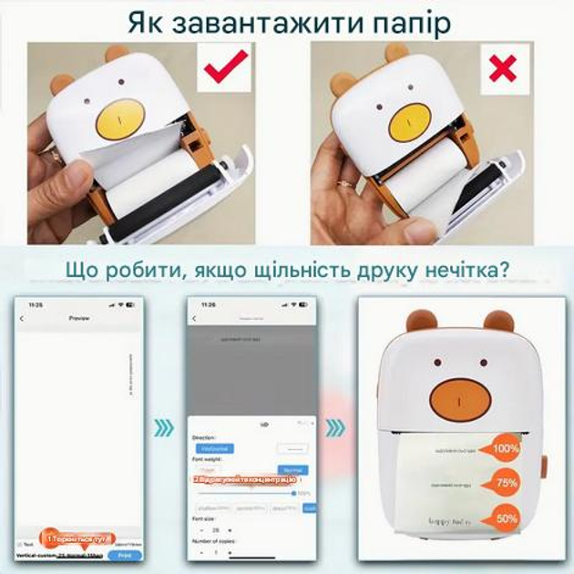 Карманный принтер для телефона детский аккумуляторный bear C15-1 - изображение 11