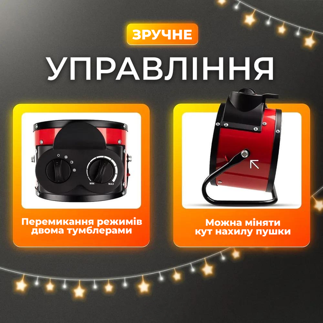 Тепловентилятор електричний обігрівач 3000 Теплова гармата 3 кВт 3 режими роботи - зображення 3