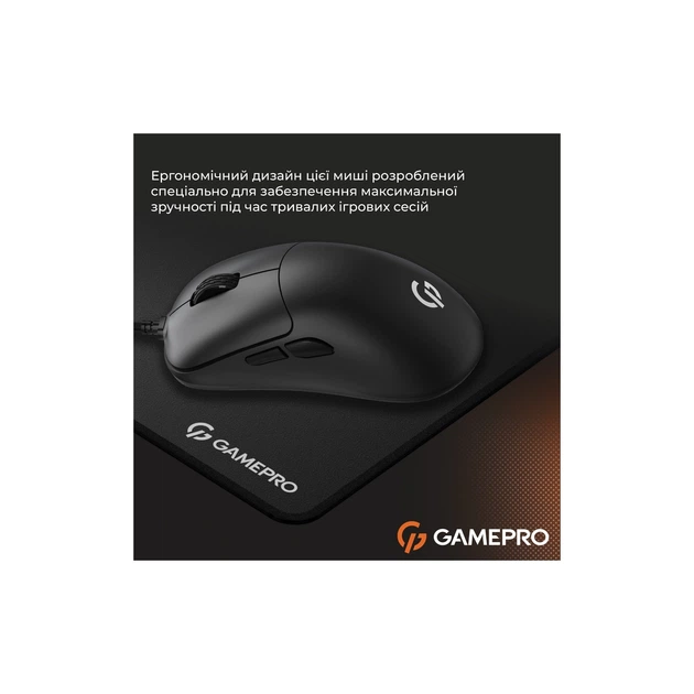 Мышка GamePro GM690B USB Black - Фото 9 Мышка GamePro GM690B USB Black - изображение 9