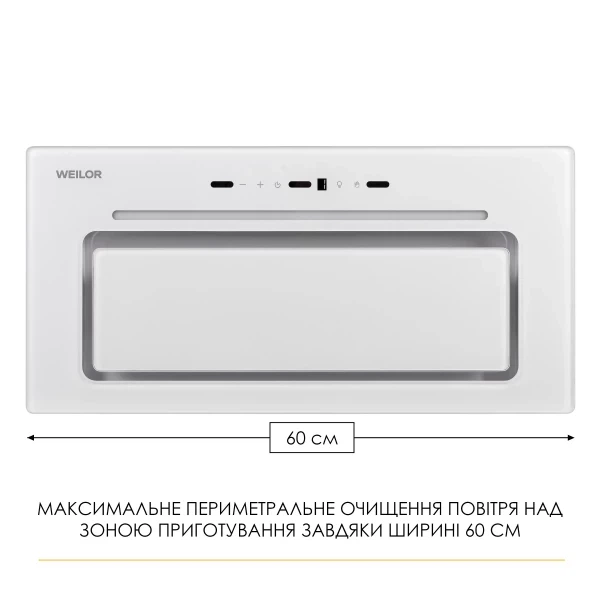 Вытяжка weilor lumina wbg 69 white silence - изображение 3