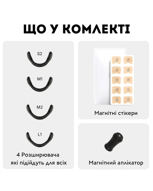 Розширювач носа для дихання Антихропіння магнітне від хропіння від закладеності для спорту бігу для сну йоги покращує дихання Носові розширювачі Nasal Dilator 15 пар - зображення 6
