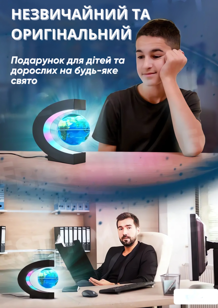 Глобус, що обертається в невагомості Globe Star з підсвічуванням Нічник-світильник - зображення 11