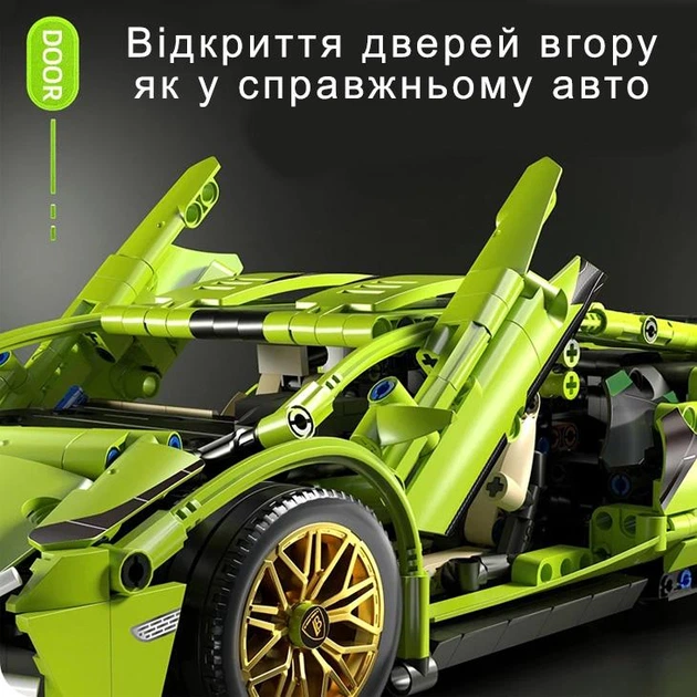 Конструктор техник машинка Lamborghini Sian FK37 на 1239 деталей