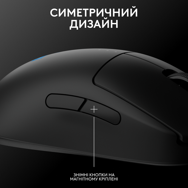 Мышь G PRO 2 Wireless LIGHTSPEED - BLACK (L910-007295) Logitech 000335800 - Фото 2 Мышь G PRO 2 Wireless LIGHTSPEED - BLACK (L910-007295) Logitech 000335800 - изображение 2