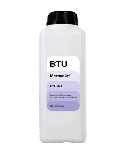Біоінсектициди BTU МЕТАВАЙТ® Інтенсив 1л - Фото 1 Біоінсектициди BTU МЕТАВАЙТ® Інтенсив 1л - изображение 1
