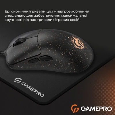Мышка GamePro GM690D USB Black/Orange (GM690D) - изображение 4