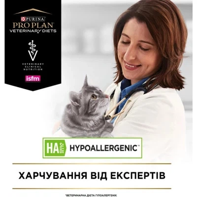Сухий корм для кішок Purina Pro Plan Veterinary Diets Hypoallergenic 325 г (7613035154438/7613287597526) - зображення 5