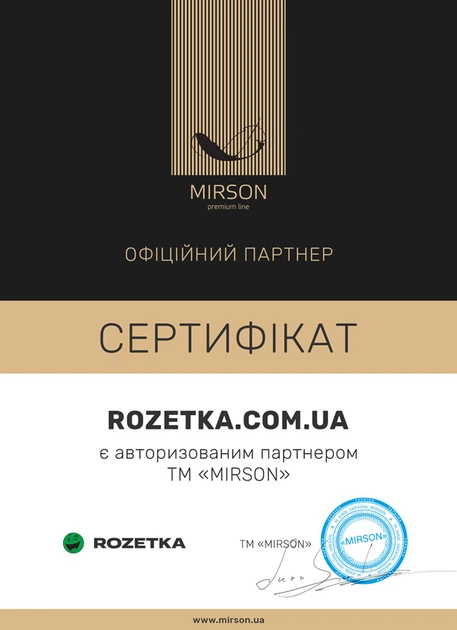 Подушка-валик MirSon №8532 Naturale Line 11-2107 White 100% Memory 70х16 см (2200006343240) - Фото 13 Подушка-валик MirSon №8532 Naturale Line 11-2107 White 100% Memory 70х16 см (2200006343240) - изображение 13