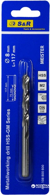 Свердло для металу S&R Meister HSS 8 х 75 х 117 мм (108800800) - зображення 2