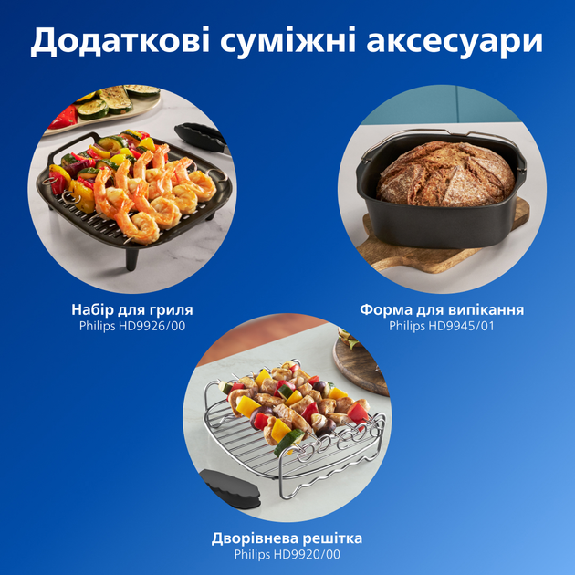 Мультипіч Philips Ovi Dual NA350/03 - зображення 13