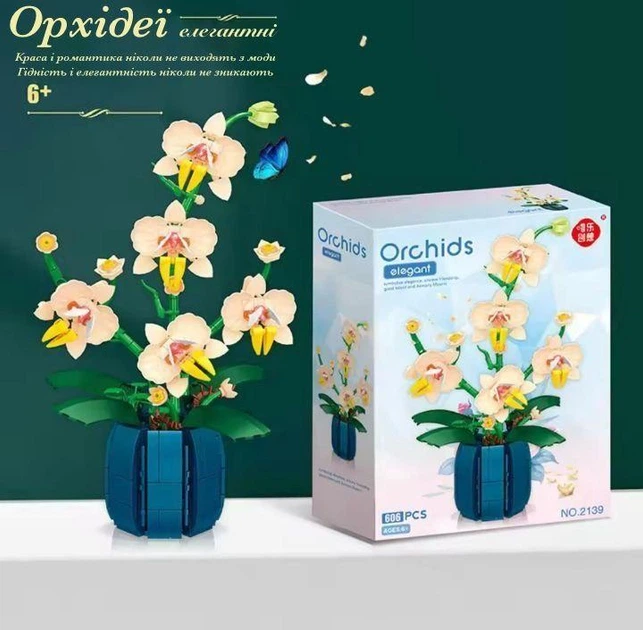 Детский конструктор «Цветы и Орхидеи» 606 деталей – букет из цветочных блоков, бонсай, модель растения, кирпичики, DIY-набор для украшения дома, игрушка для детей, романтический подарок - изображение 3