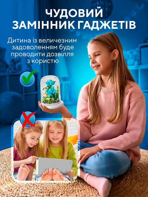 Конструктор ЗD цветы букет цветов в колбе с подсветкой Голубая лилия цветок 500 деталей конструкторы цветки 3д наборы для творчества (Lilia-Blue) - изображение 2