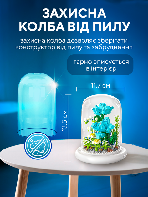 Конструктор ЗD цветы букет цветов в колбе с подсветкой Голубая лилия цветок 500 деталей конструкторы цветки 3д наборы для творчества (Lilia-Blue) - изображение 7